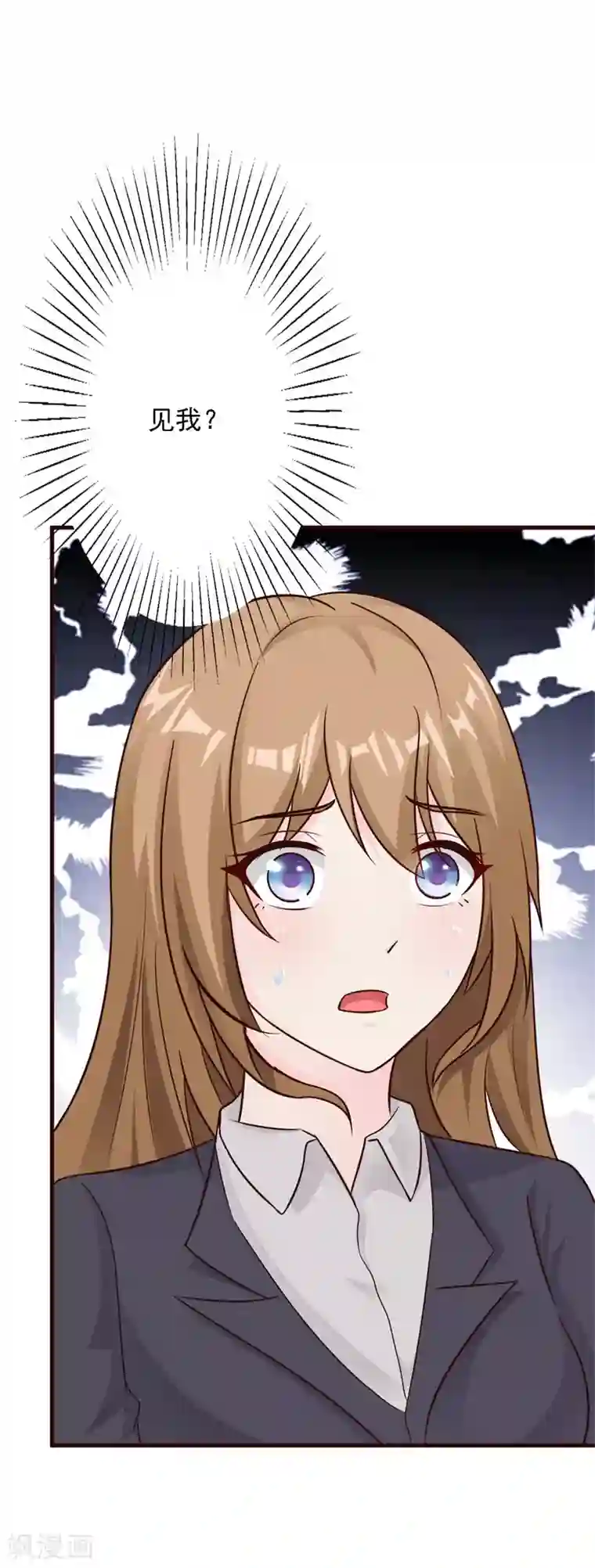 渴望:爱火难酎第4话/免费韩漫无阅读币