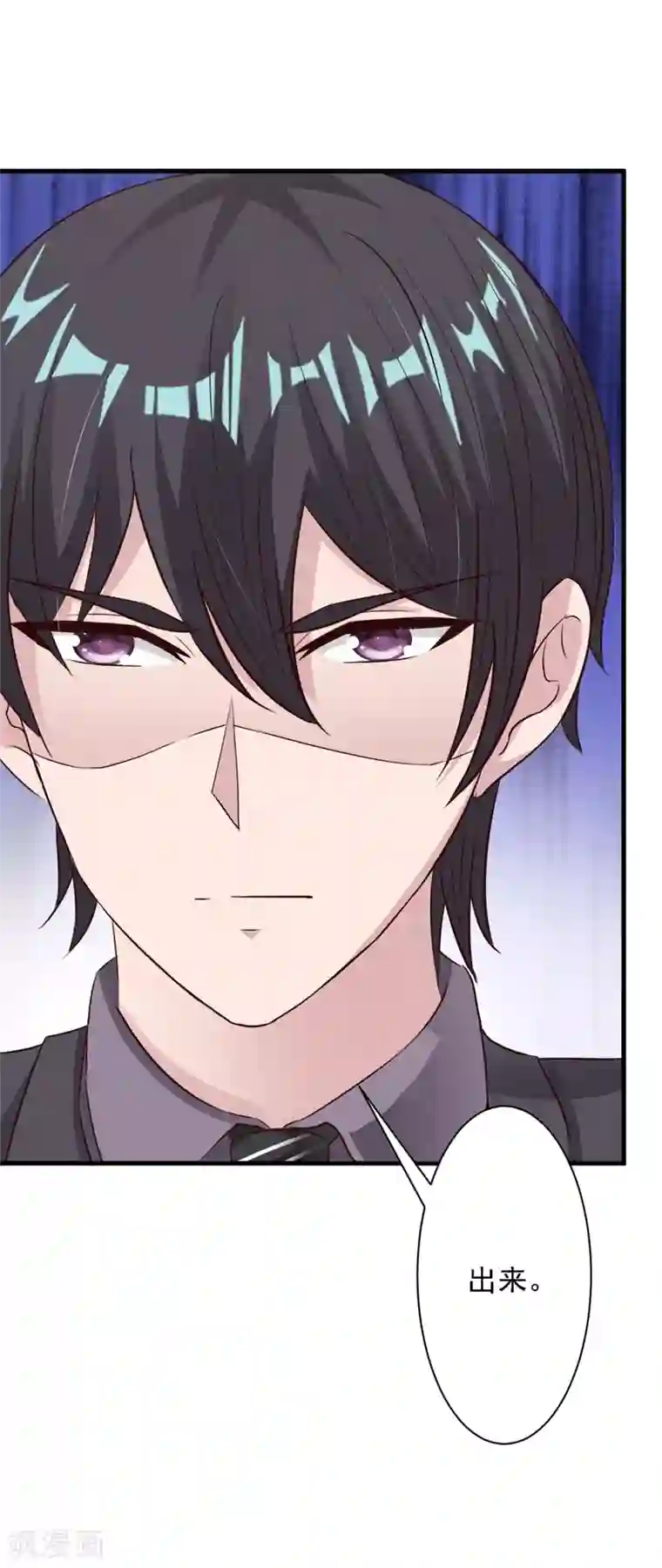 渴望:爱火难酎第4话/免费韩漫无阅读币