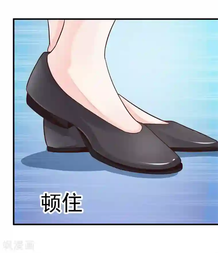 一不小心捡个总裁第30话