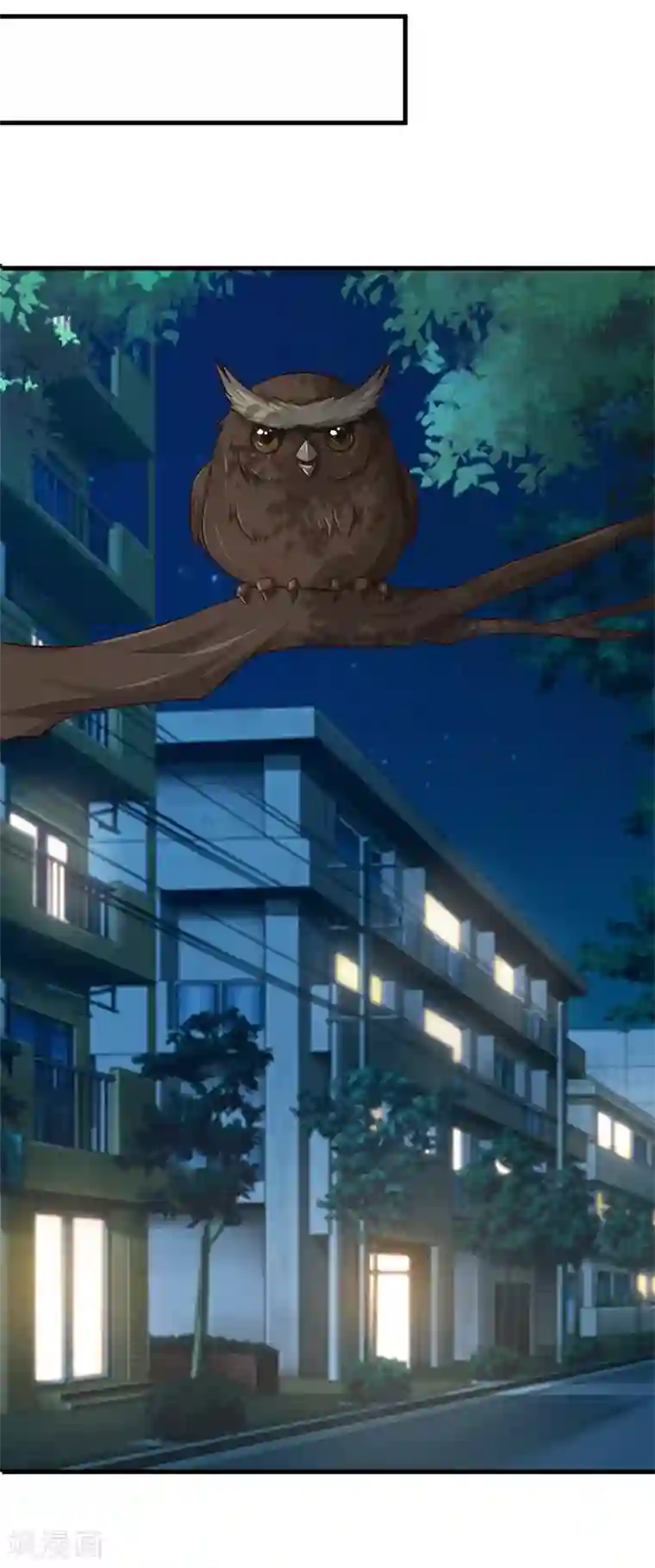 一不小心捡个总裁第30话