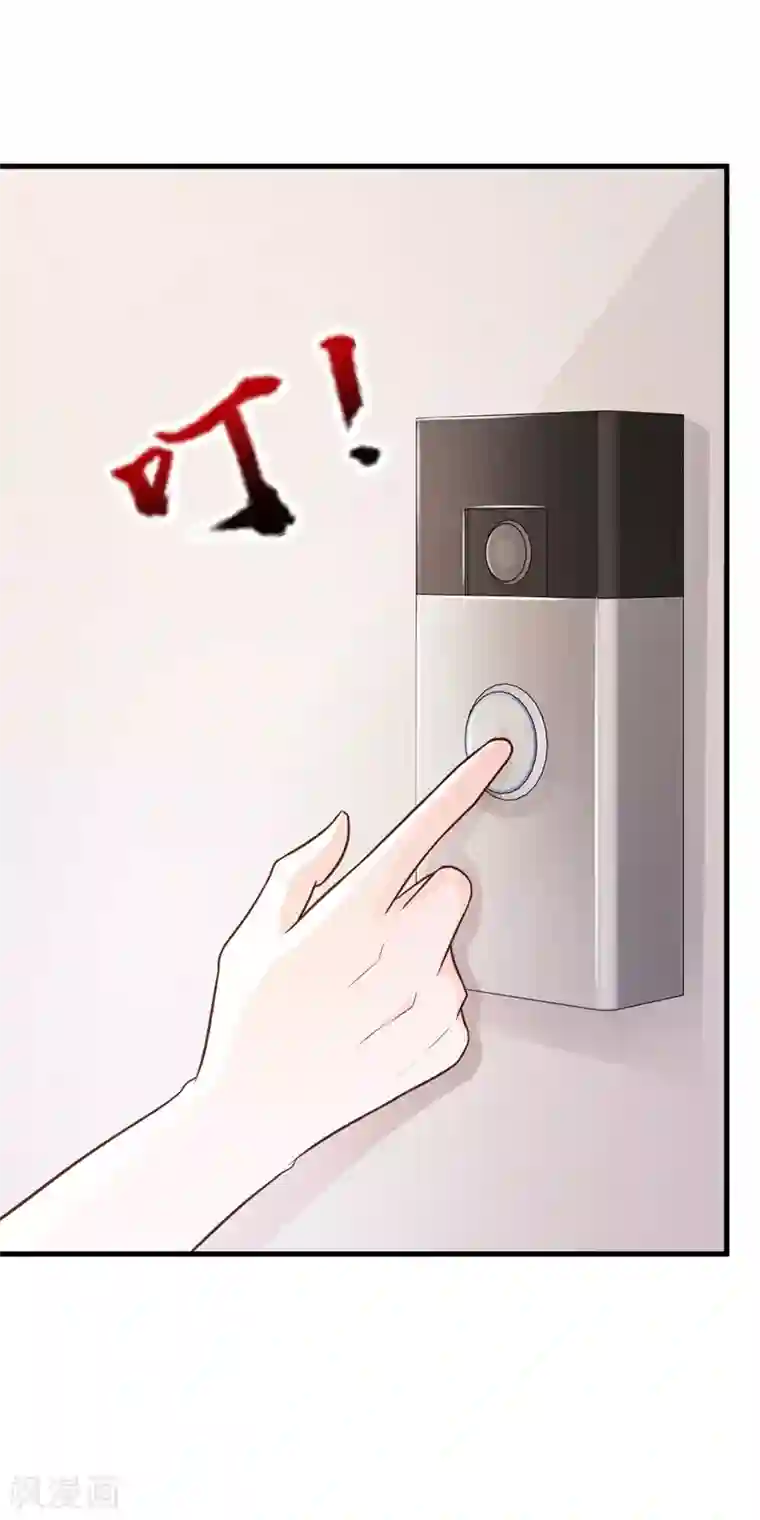 一不小心捡个总裁第30话