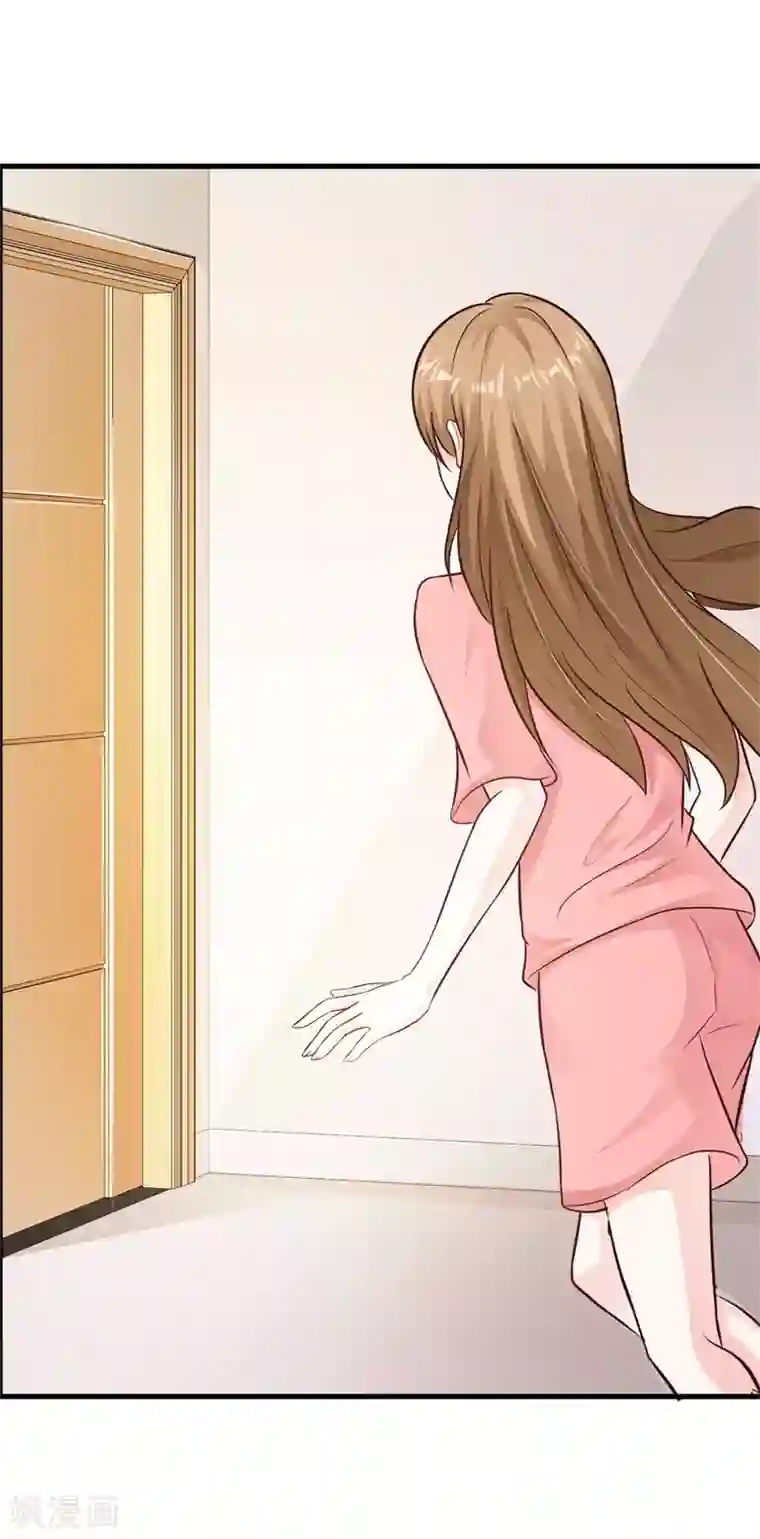 一不小心捡个总裁第30话