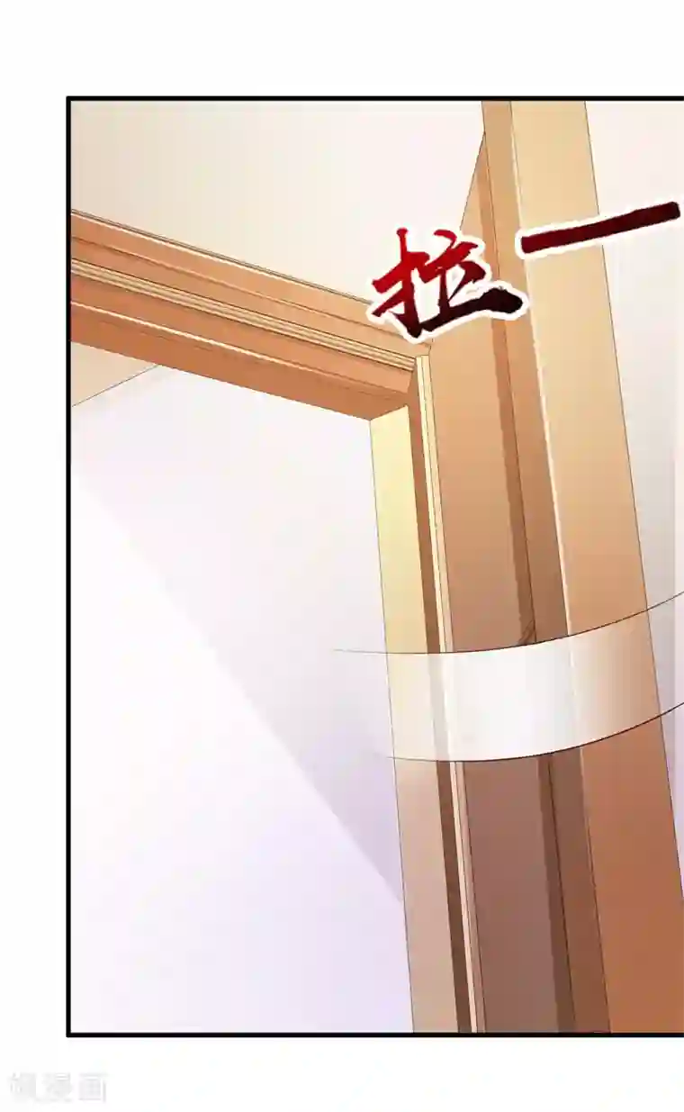 一不小心捡个总裁第30话