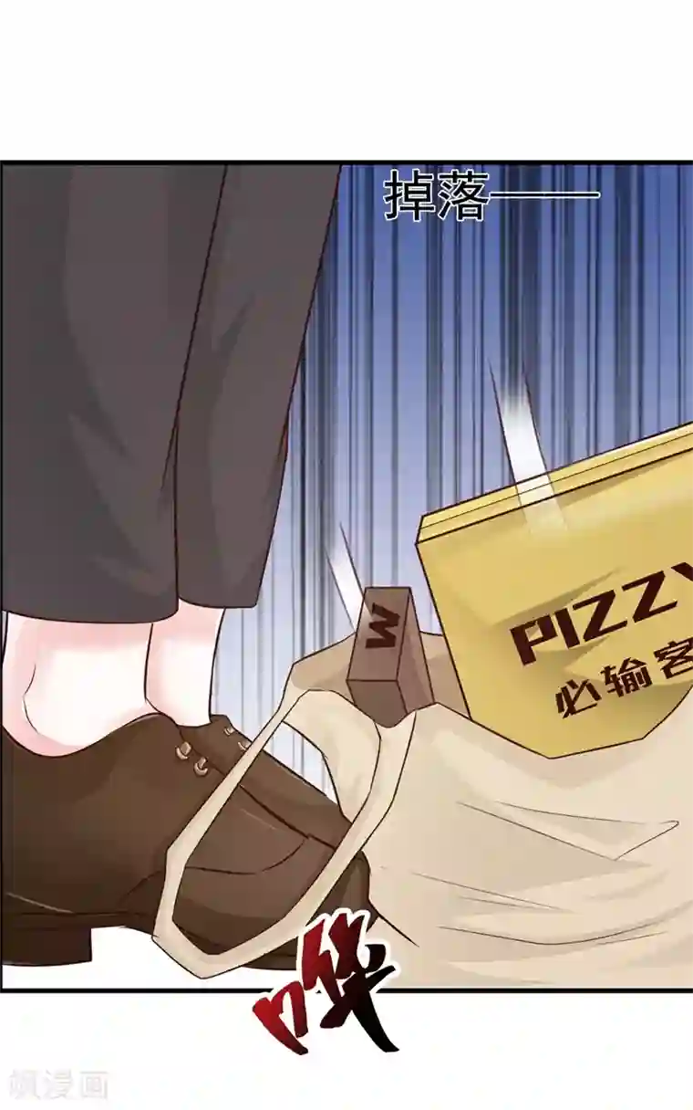 一不小心捡个总裁第30话