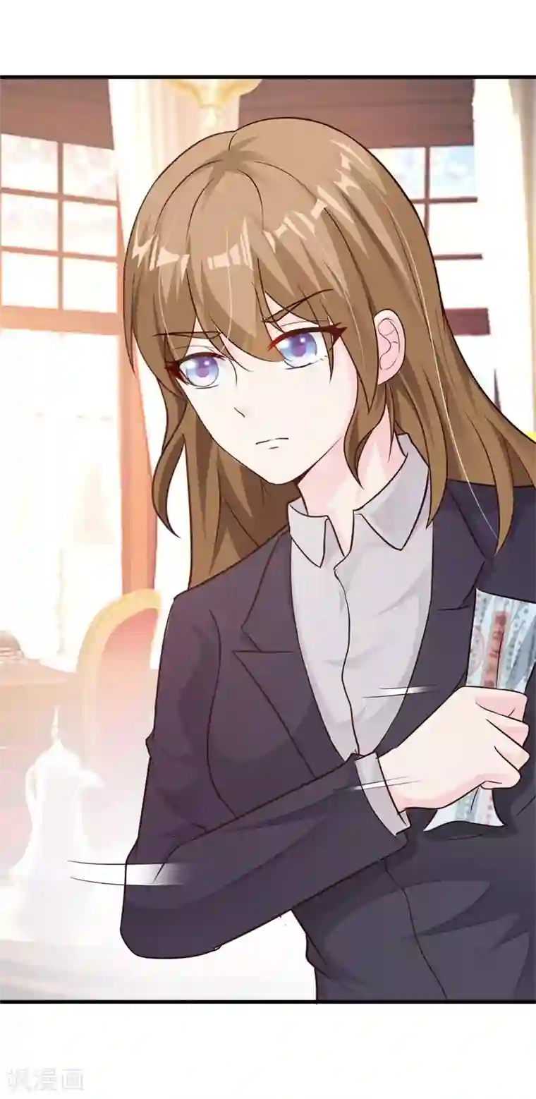 一不小心捡个总裁第30话