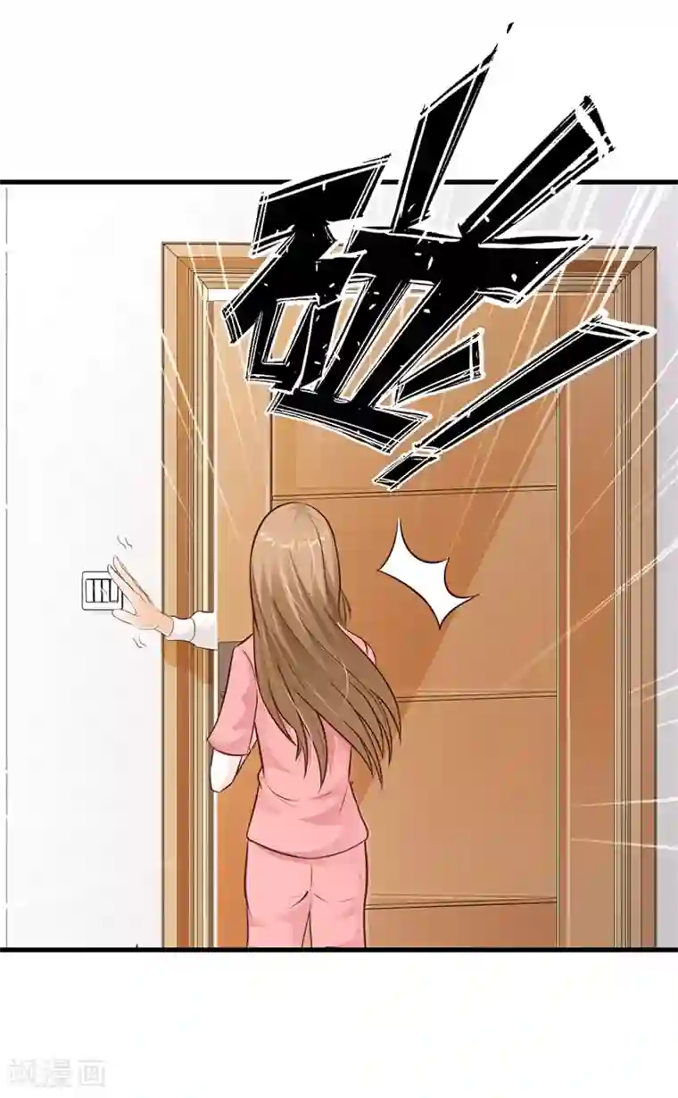 一不小心捡个总裁第30话