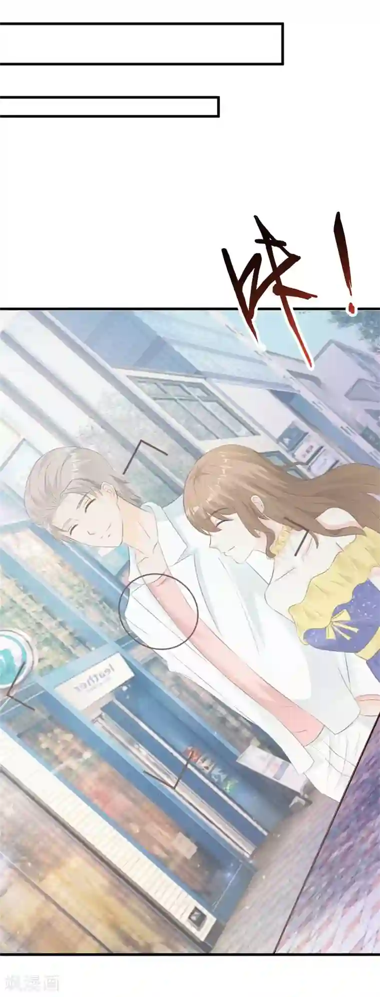 一不小心捡个总裁第34话