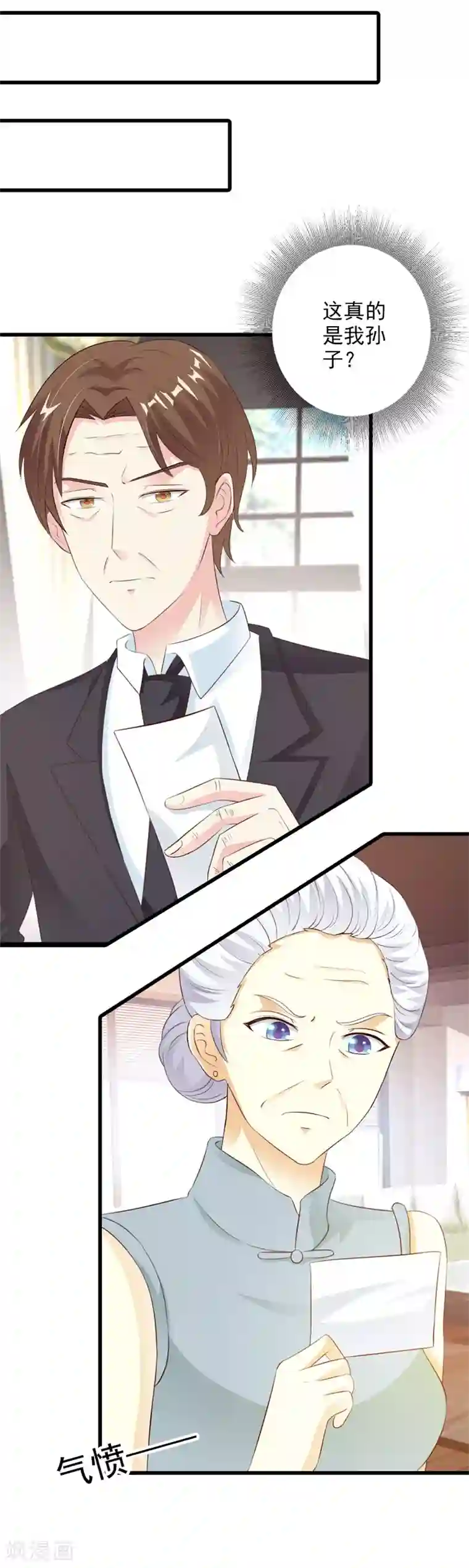 一不小心捡个总裁第34话