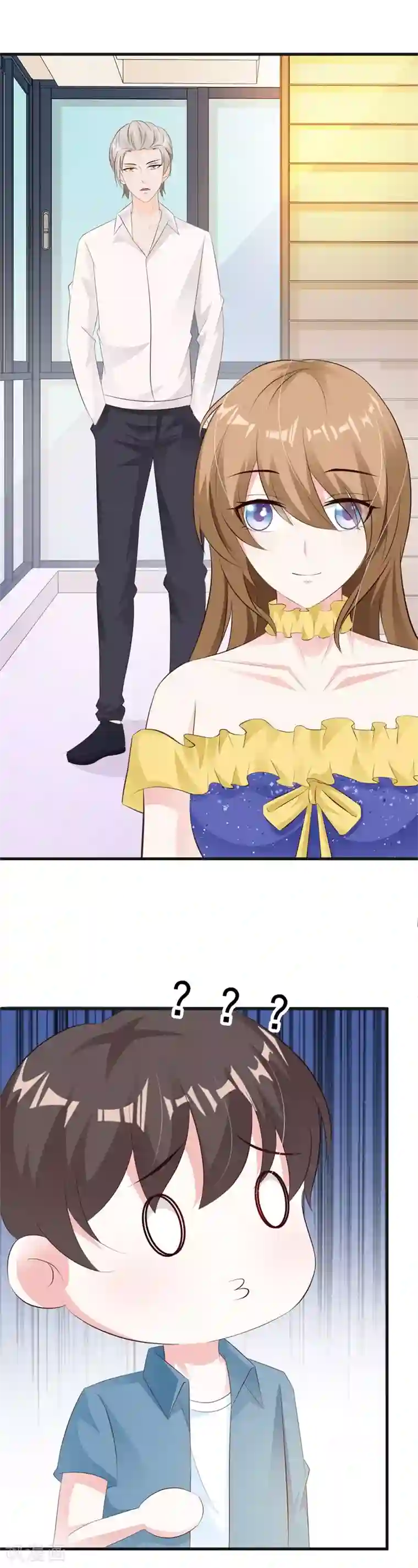 一不小心捡个总裁第35话