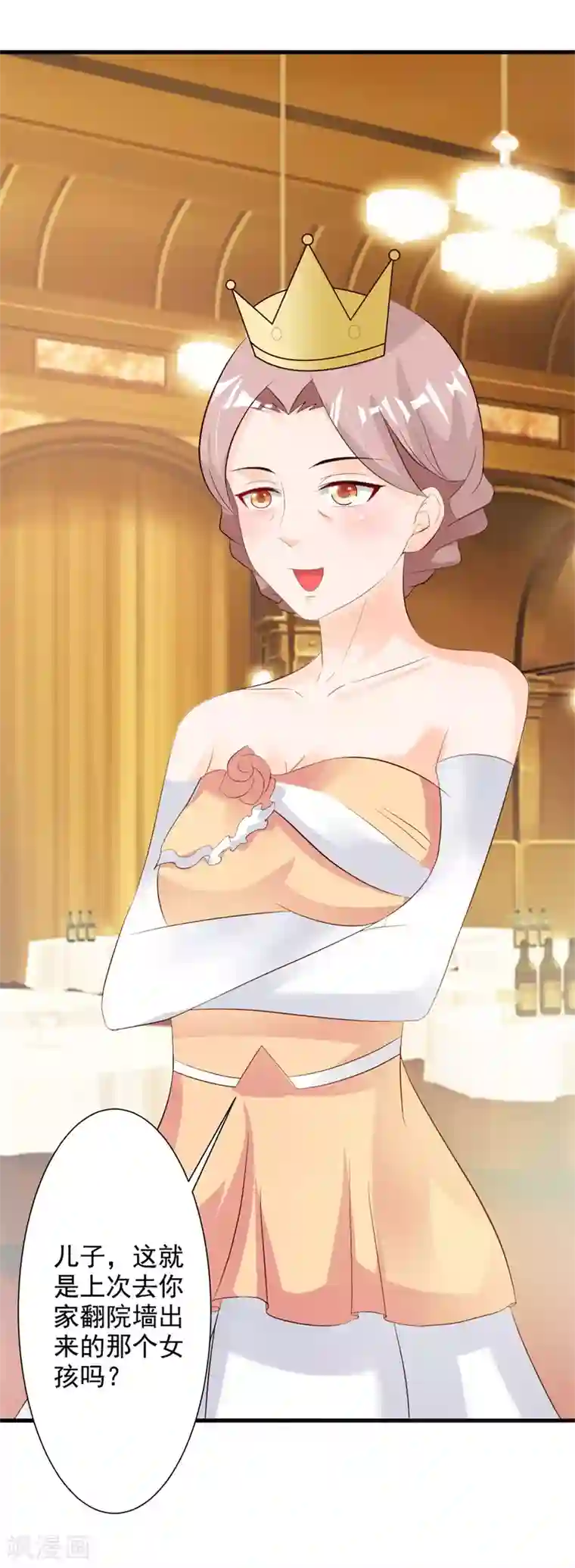 一不小心捡个总裁第39话