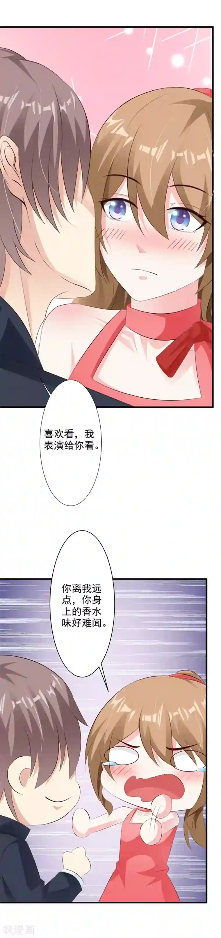 一不小心捡个总裁第39话