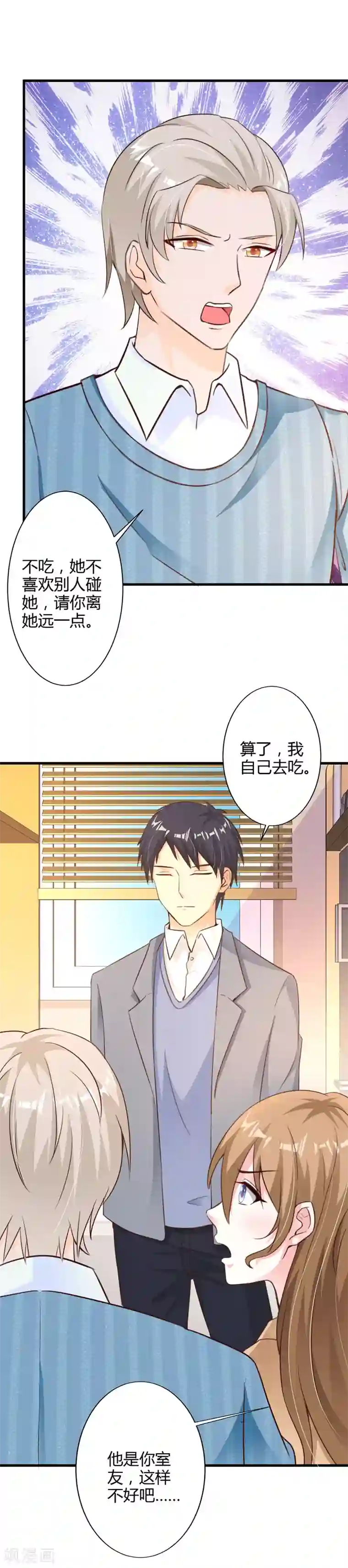 佐佐木明希隔壁人妻系列第41话