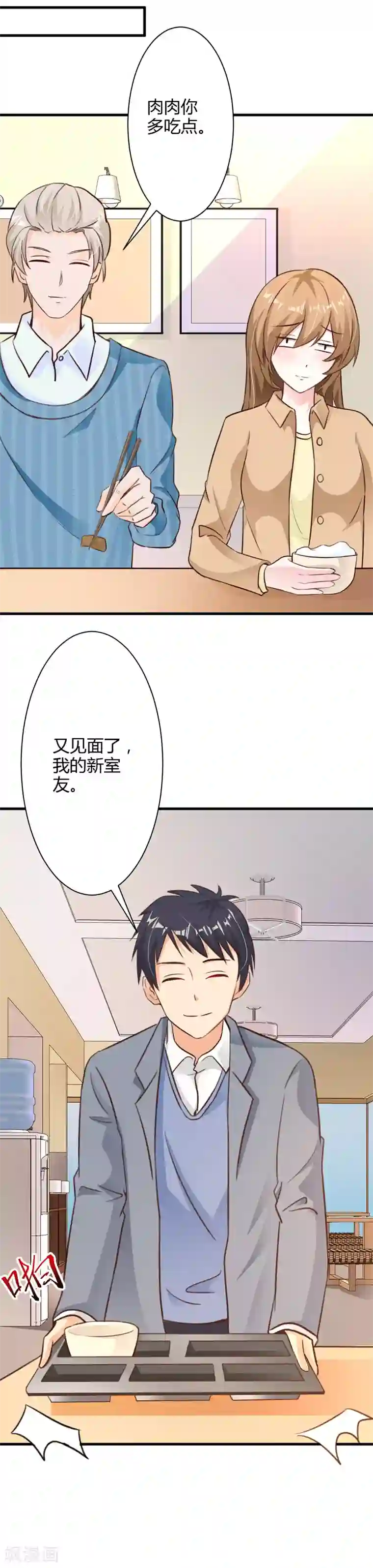 佐佐木明希隔壁人妻系列第41话