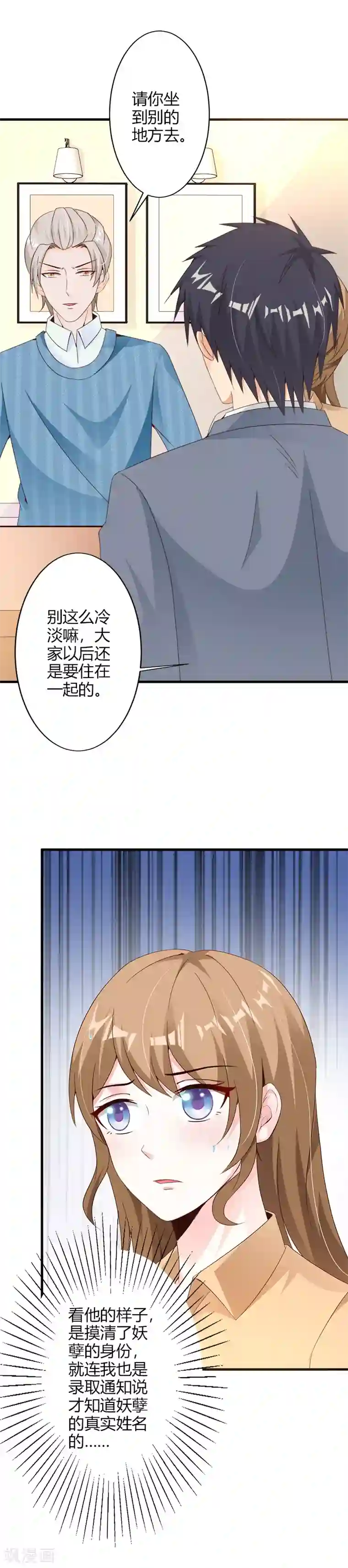 佐佐木明希隔壁人妻系列第41话