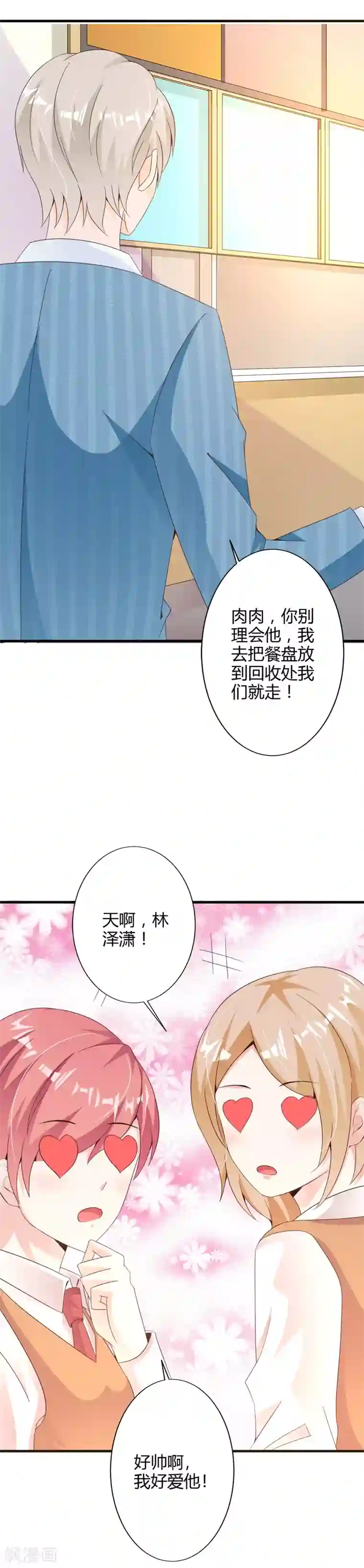 佐佐木明希隔壁人妻系列第41话