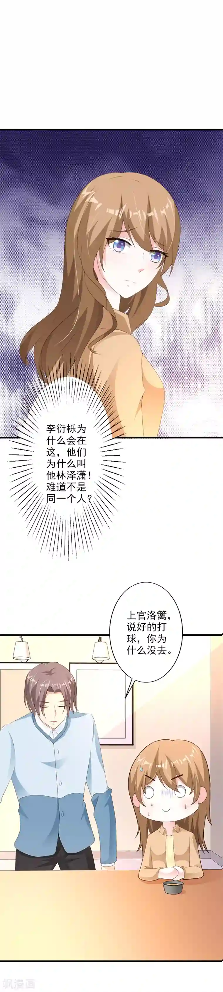 佐佐木明希隔壁人妻系列第41话