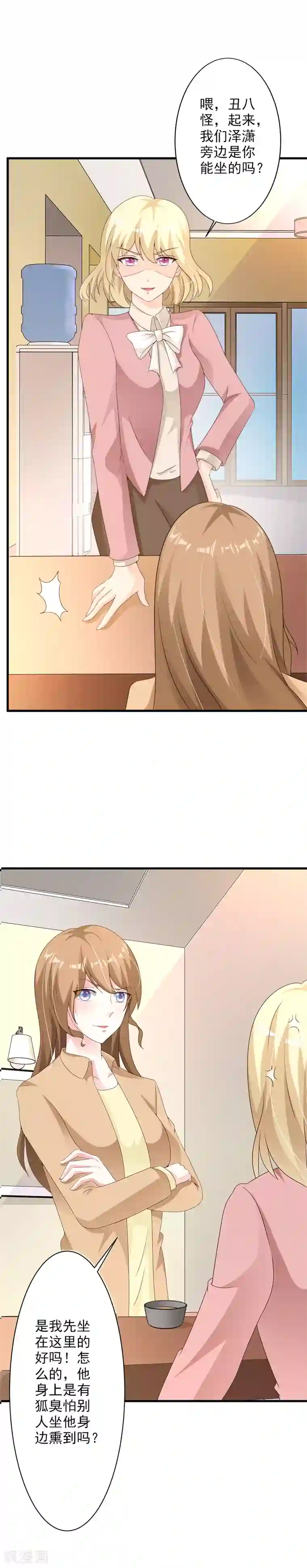 佐佐木明希隔壁人妻系列第41话