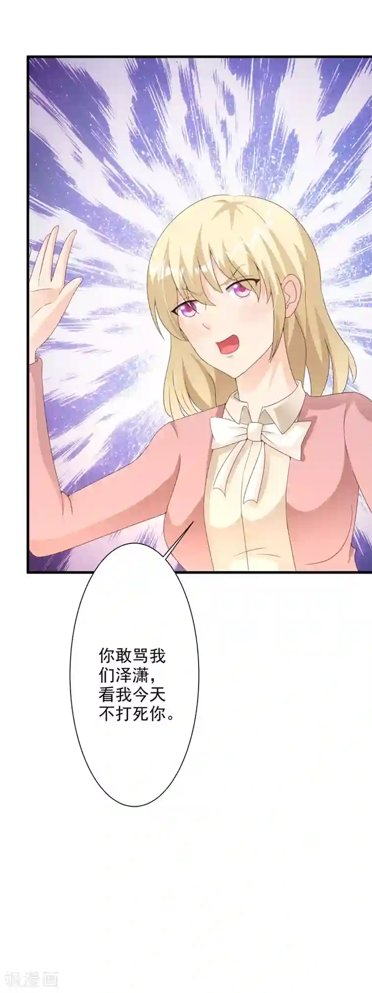 佐佐木明希隔壁人妻系列第41话