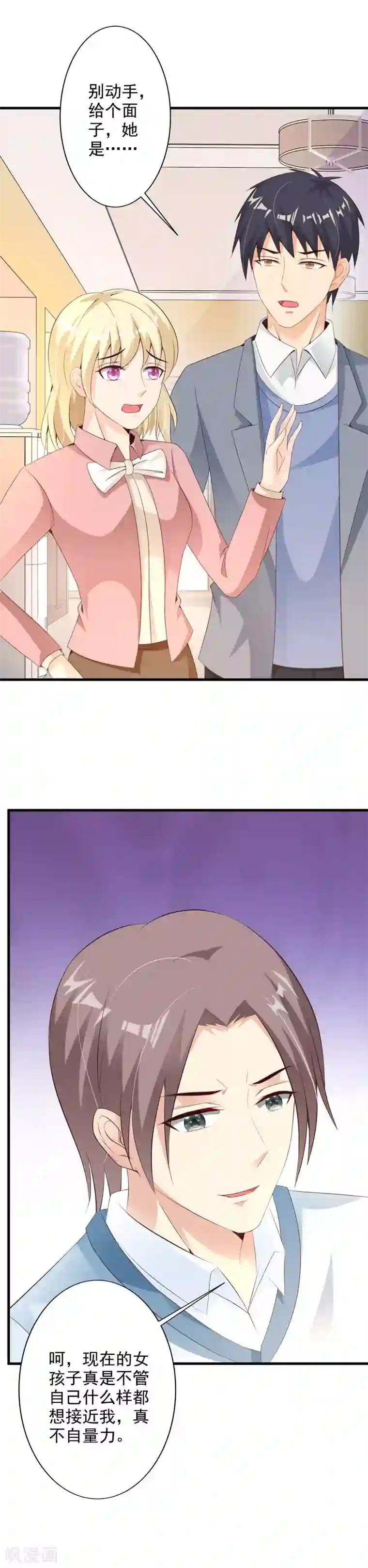 佐佐木明希隔壁人妻系列第41话