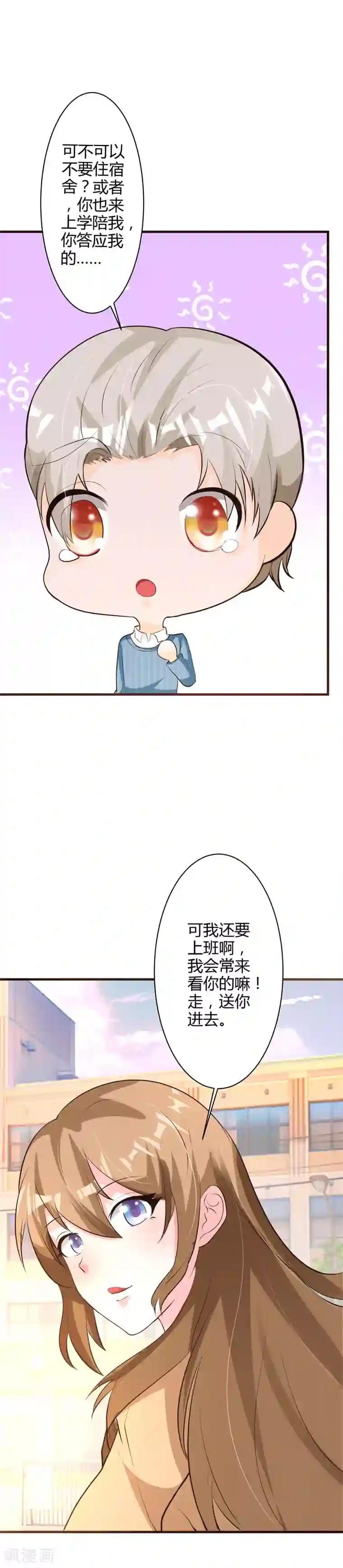 佐佐木明希隔壁人妻系列第41话