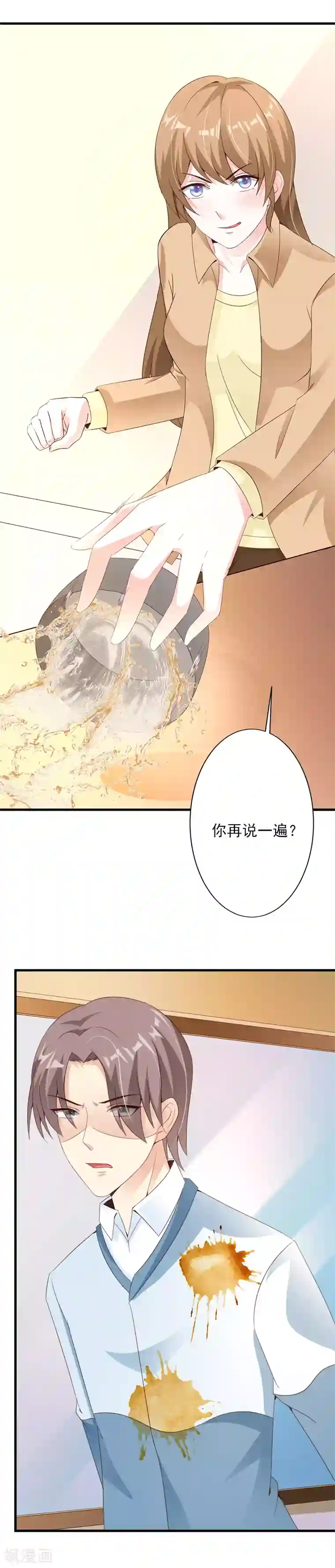 佐佐木明希隔壁人妻系列第41话