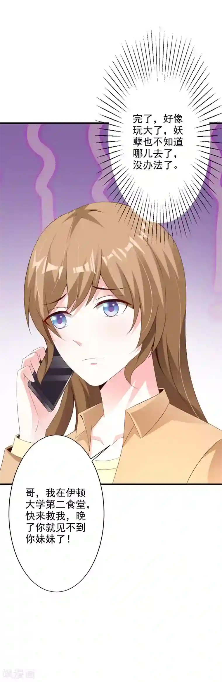 佐佐木明希隔壁人妻系列第41话