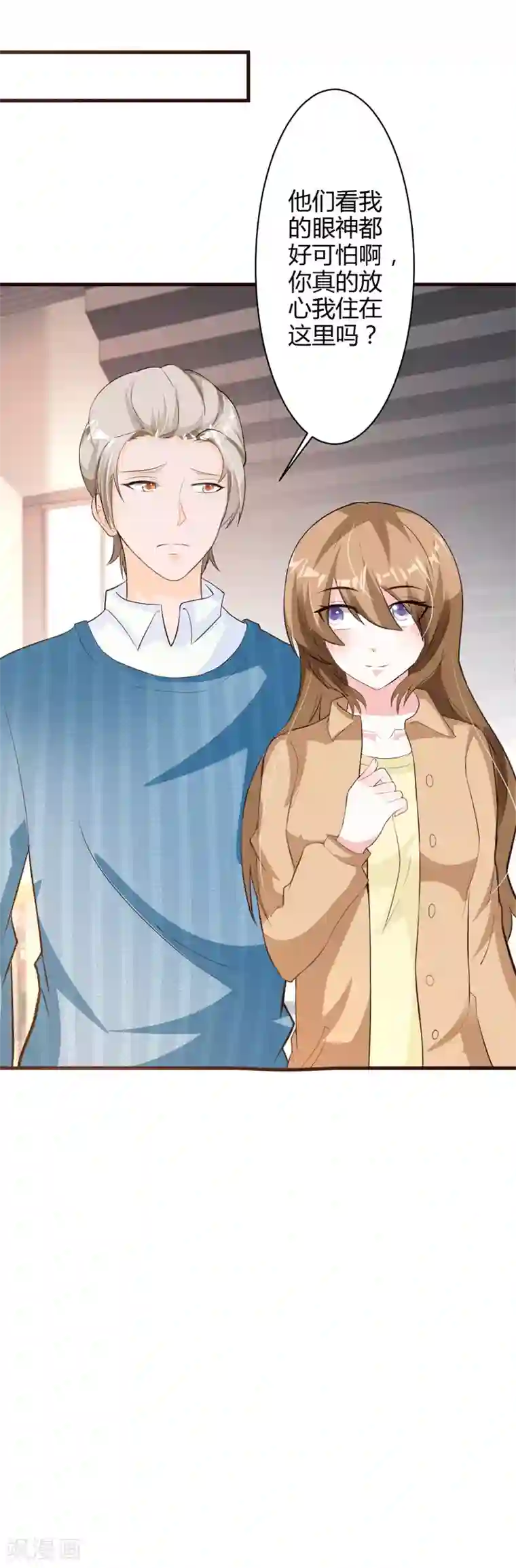 佐佐木明希隔壁人妻系列第41话