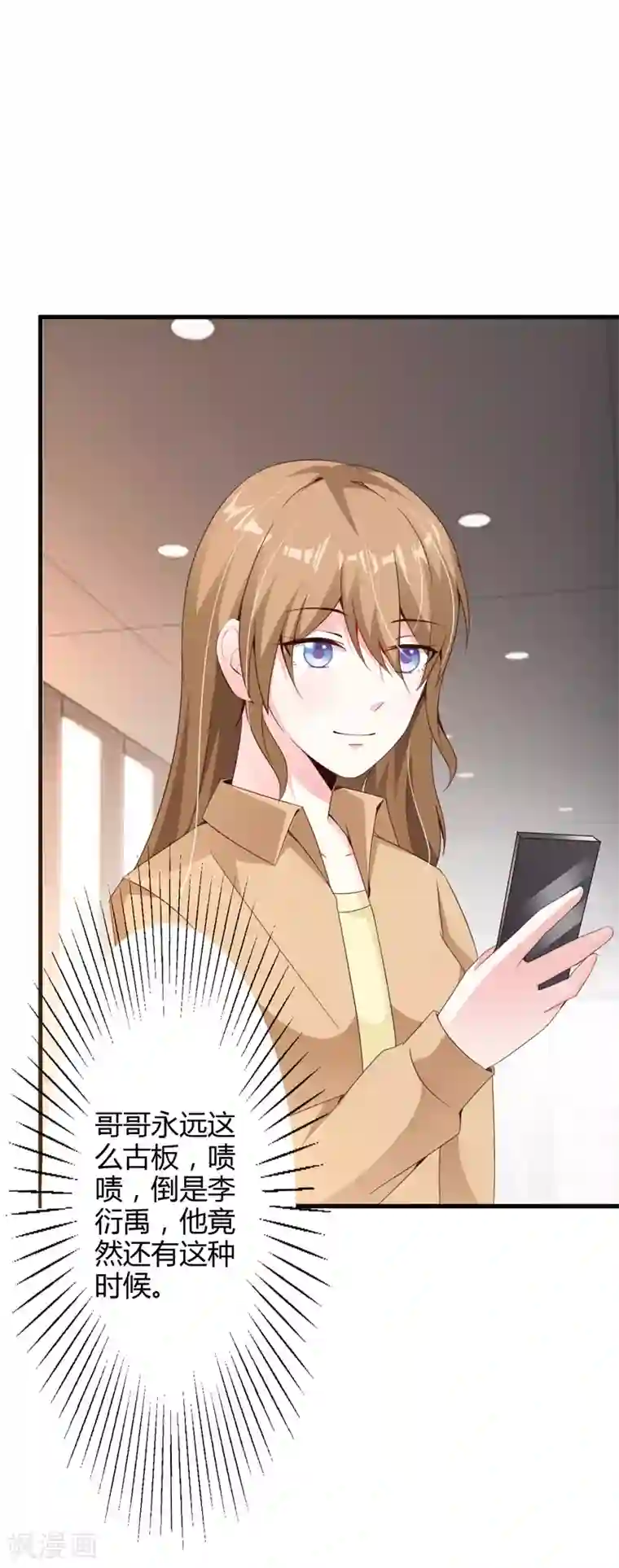 佐佐木明希隔壁人妻系列第41话