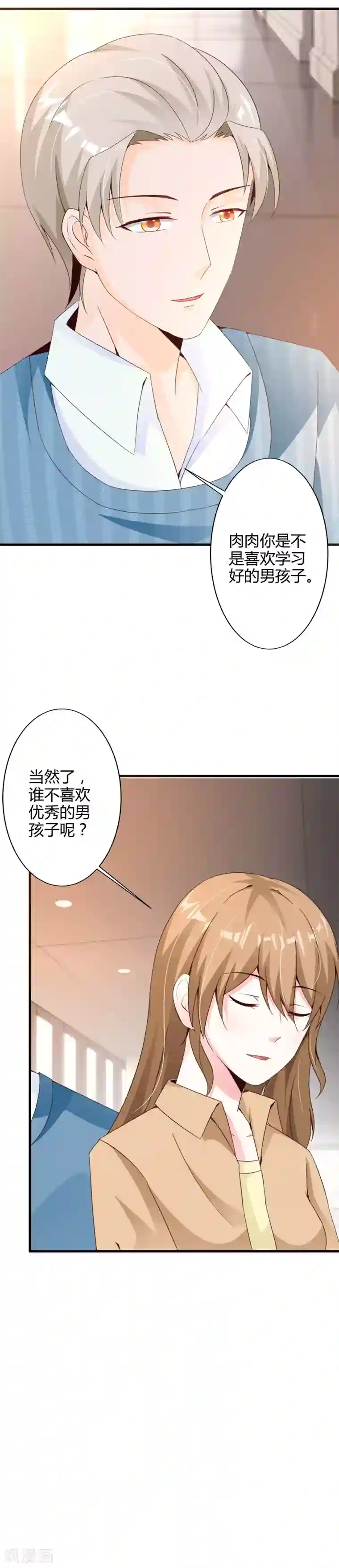 佐佐木明希隔壁人妻系列第41话