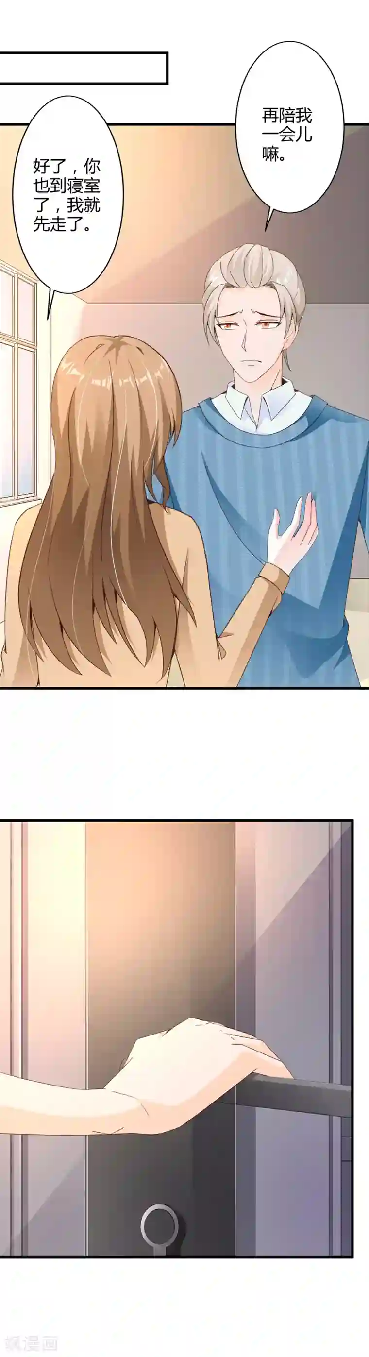 佐佐木明希隔壁人妻系列第41话