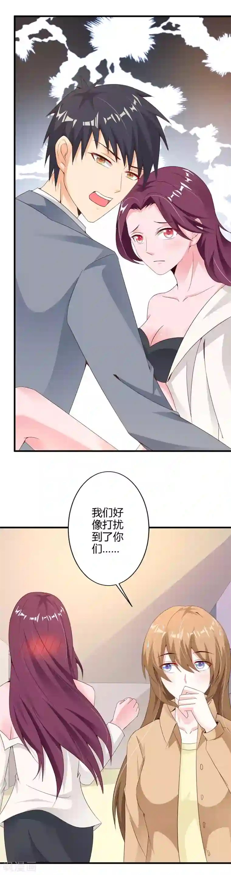 佐佐木明希隔壁人妻系列第41话