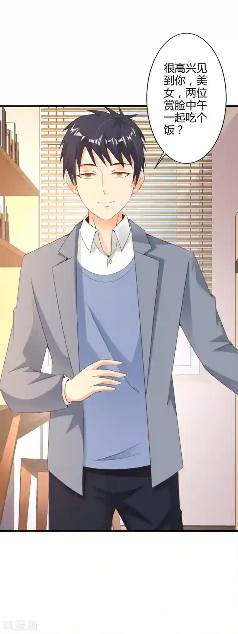 佐佐木明希隔壁人妻系列第41话