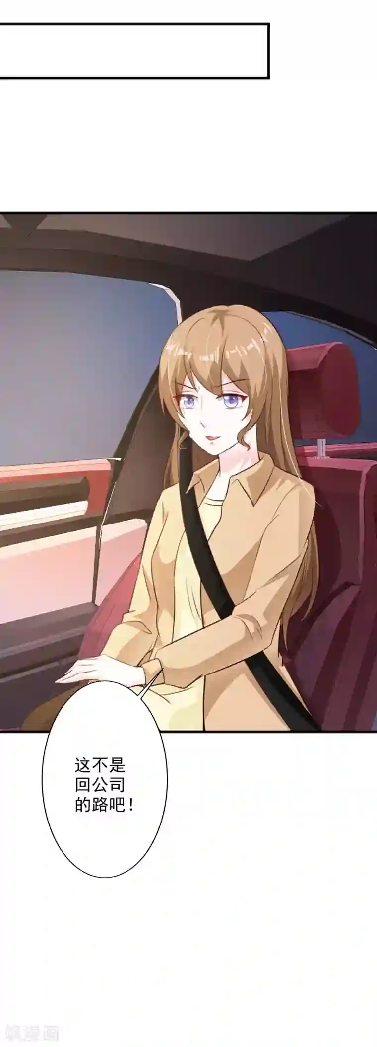 染梦梦漫城rou漫第42话