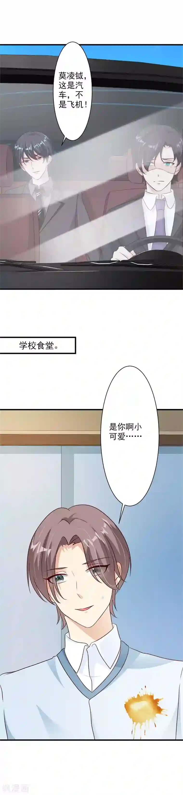 染梦梦漫城rou漫第42话