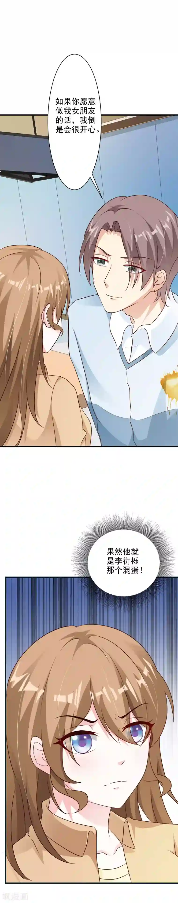 染梦梦漫城rou漫第42话