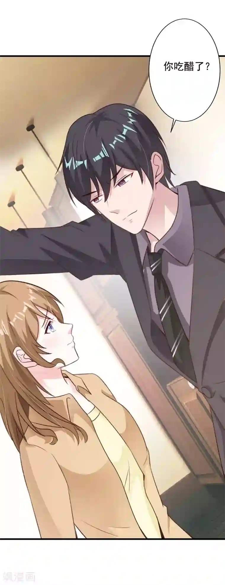 一不小心捡个总裁第43话