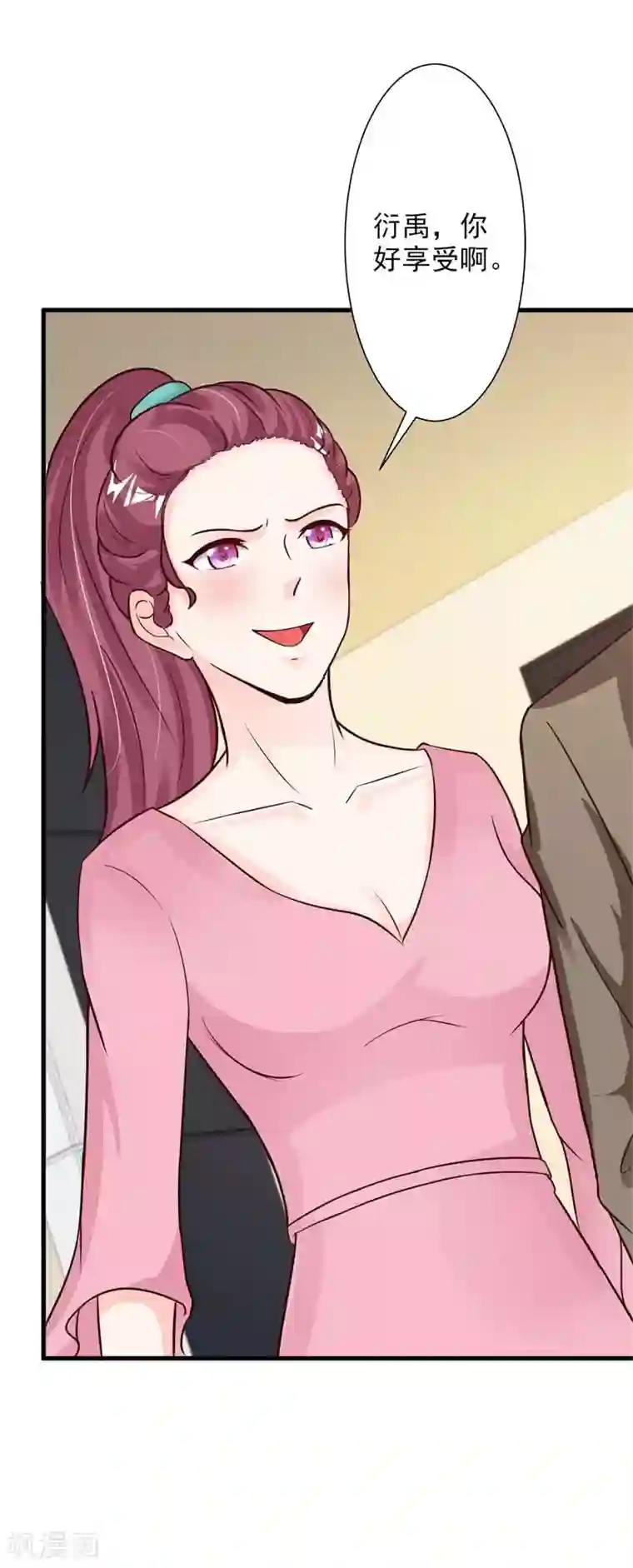 一不小心捡个总裁第44话