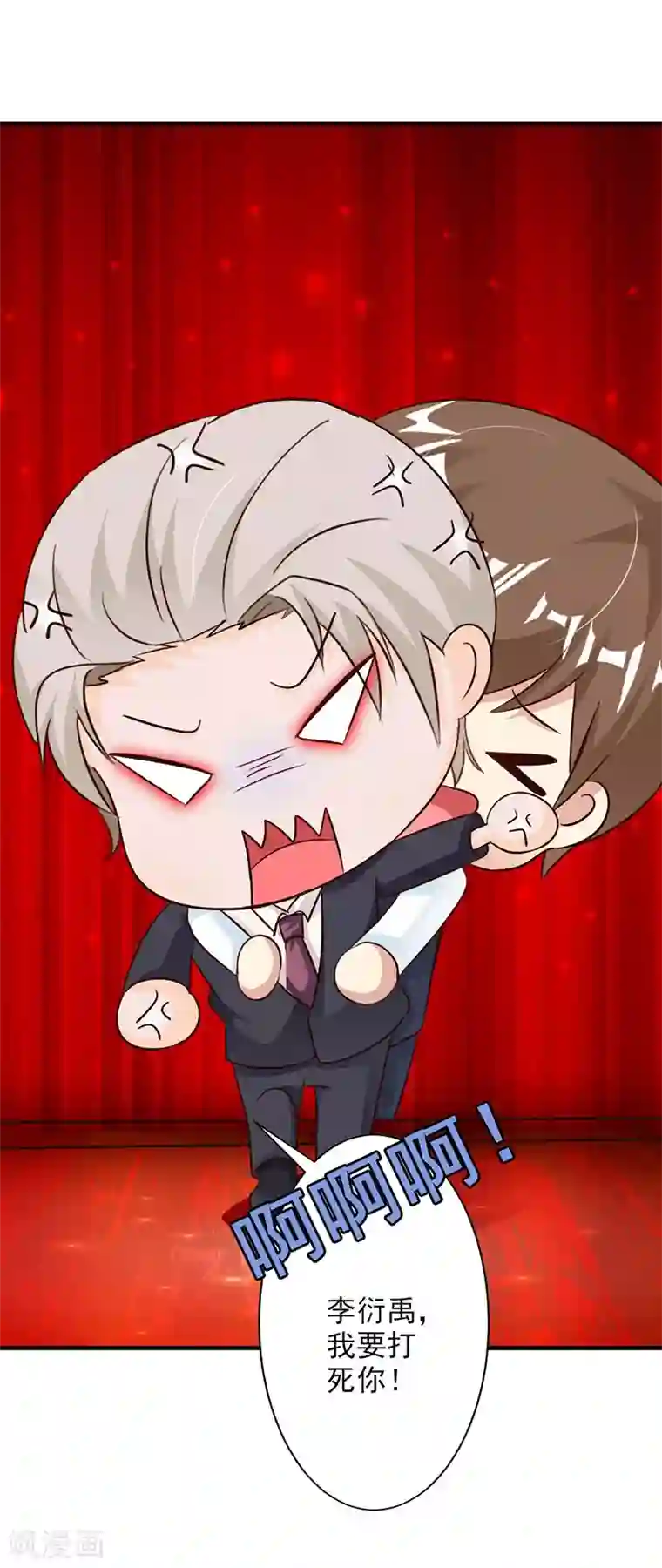 一不小心捡个总裁番外小剧场