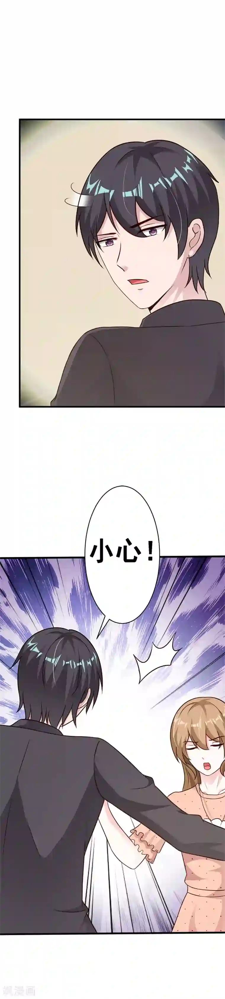 一不小心捡个总裁第47话