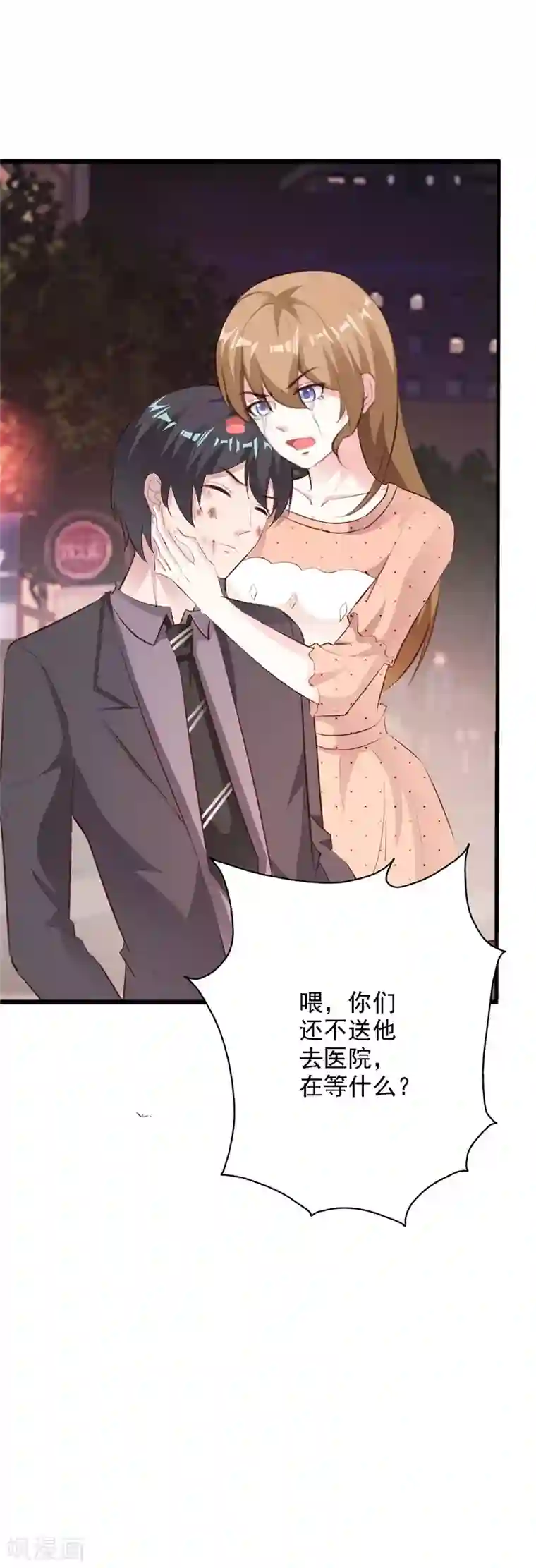 一不小心捡个总裁第47话