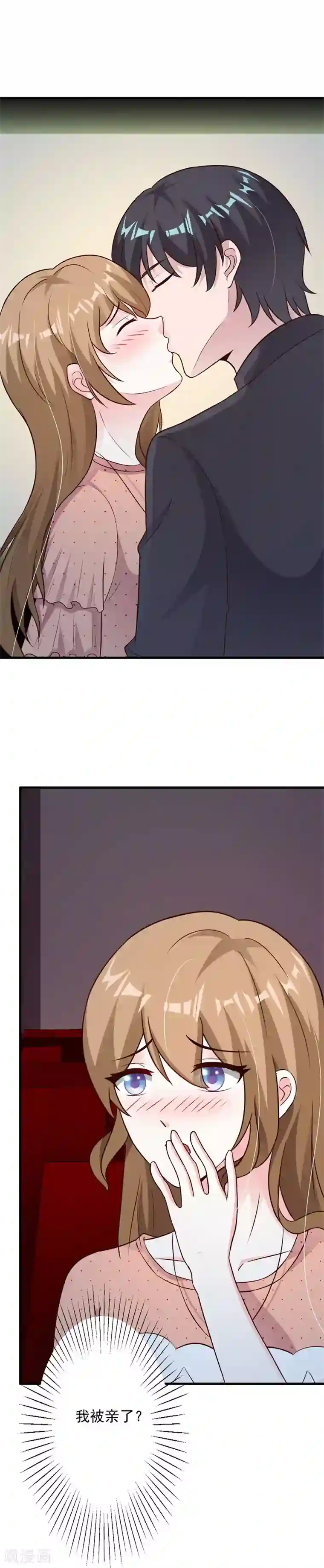 一不小心捡个总裁第47话