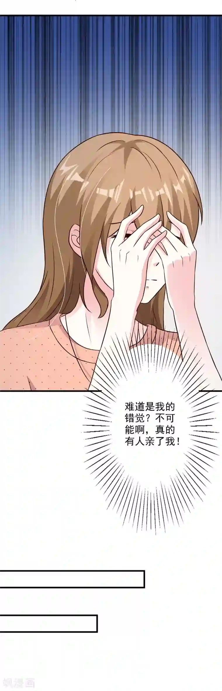 一不小心捡个总裁第47话