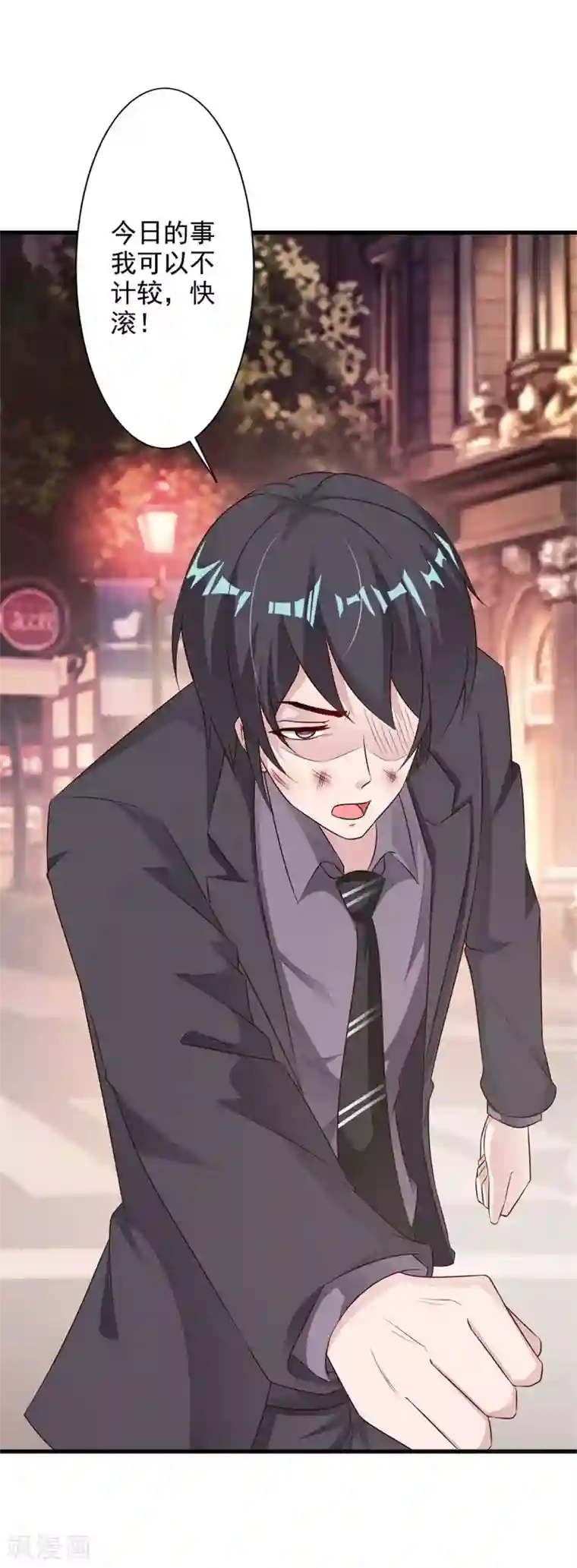 一不小心捡个总裁第48话