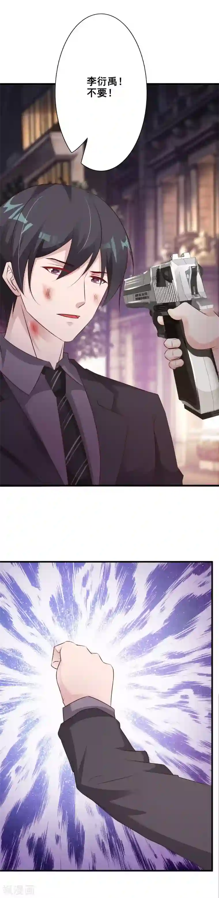 一不小心捡个总裁第48话