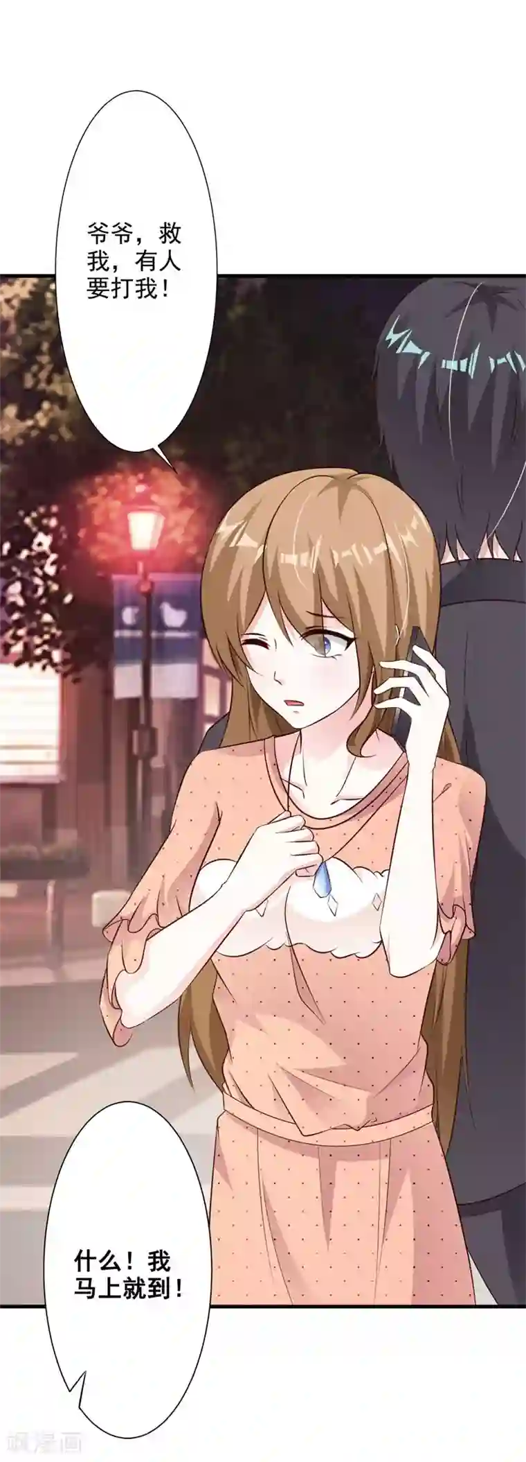 一不小心捡个总裁第48话