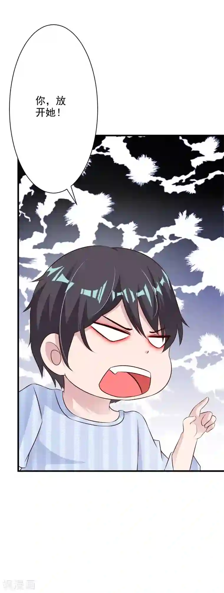 一不小心捡个总裁第48话