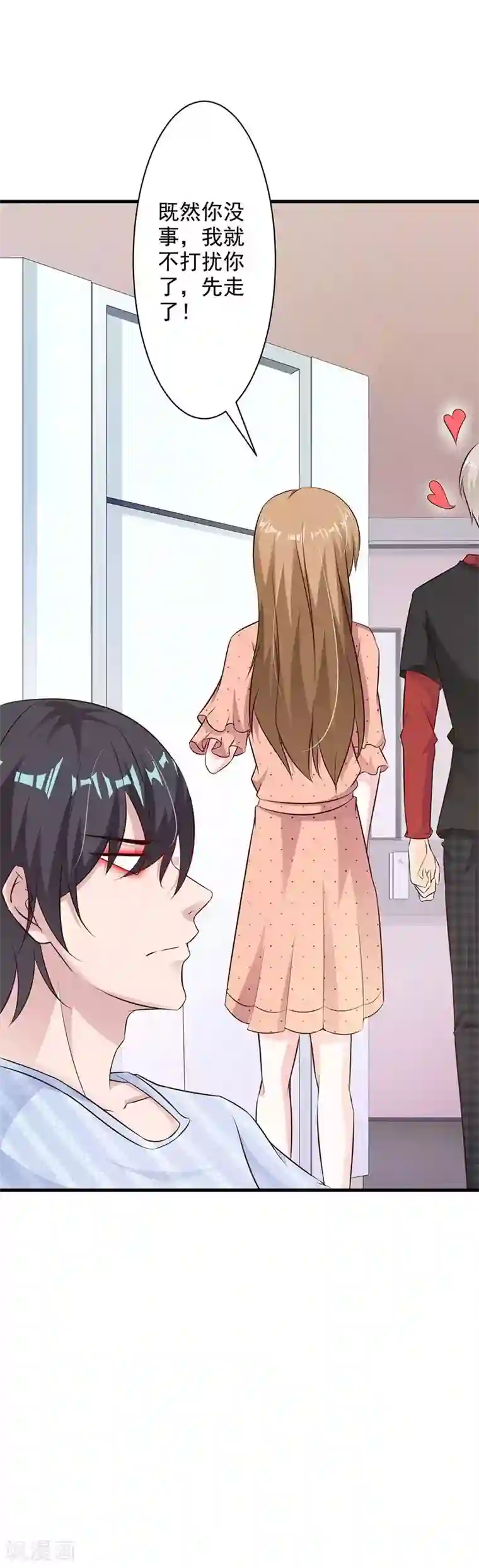 一不小心捡个总裁第48话