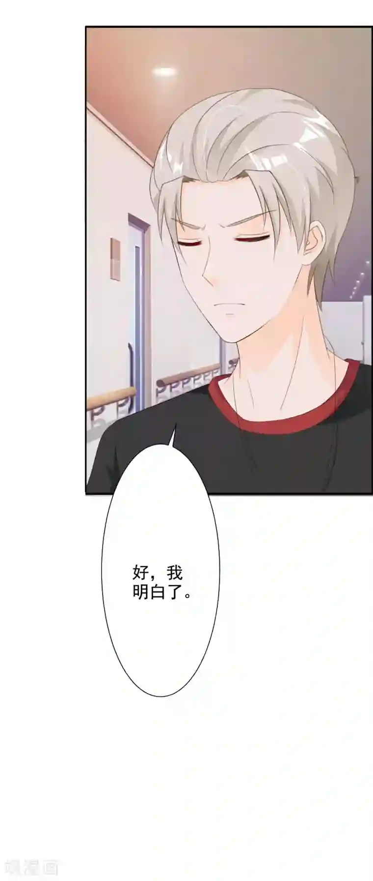 一不小心捡个总裁第49话