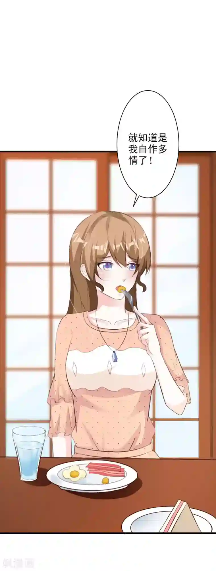 一不小心捡个总裁第52话