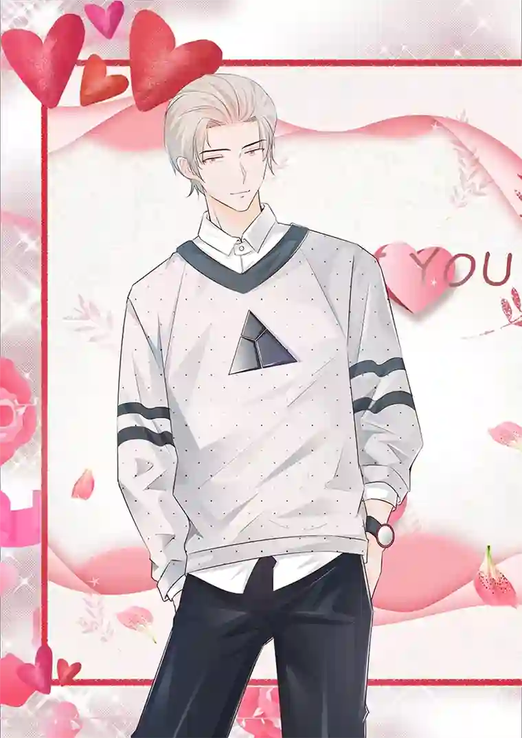 一不小心捡个总裁第52话